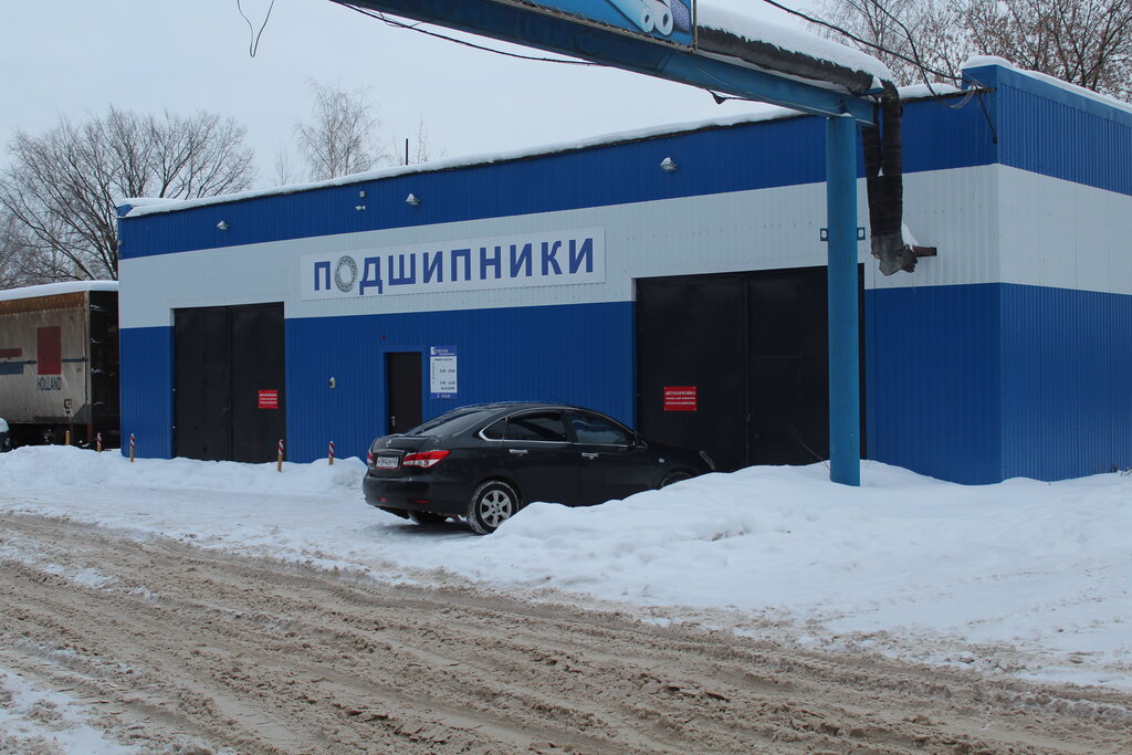 Магазин Квант Мурманск Каталог Товаров