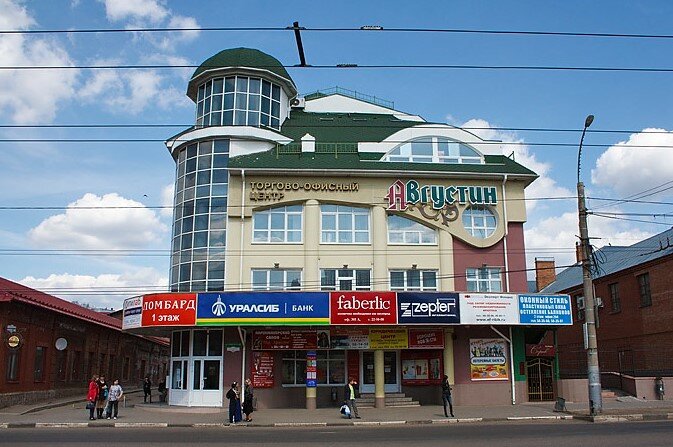 Магазин Новый Облик Иваново
