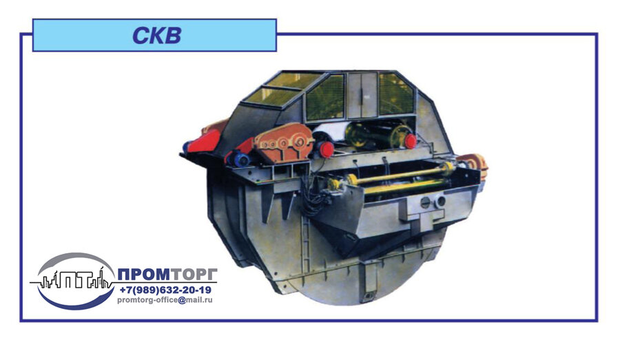 Сепаратор сквп 32 380 чертеж скачать