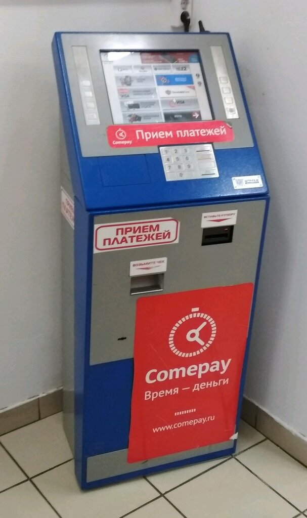 Payment terminal Comepay, Krasnodar Krai, photo