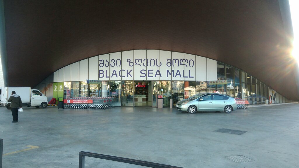 Торговый центр Black Sea Mall, Батуми, фото