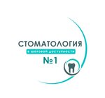 Dentistry № 1 (gorodskoy posyolok Toksovo, Privokzalnaya ulitsa, 16А), dental clinic