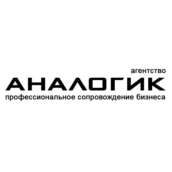 АналогиК