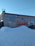 Поток (ulitsa imeni Marshala Aviatsii F.Ya. Falaleyeva, 6/22), car service, auto repair