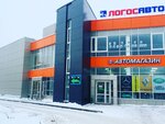 Lr-parts- автомагазин (Мамадышский тракт, 30А, Казань), магазин автозапчастей и автотоваров в Казани