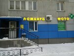Фото (Shokalskogo Drive, 26), photography