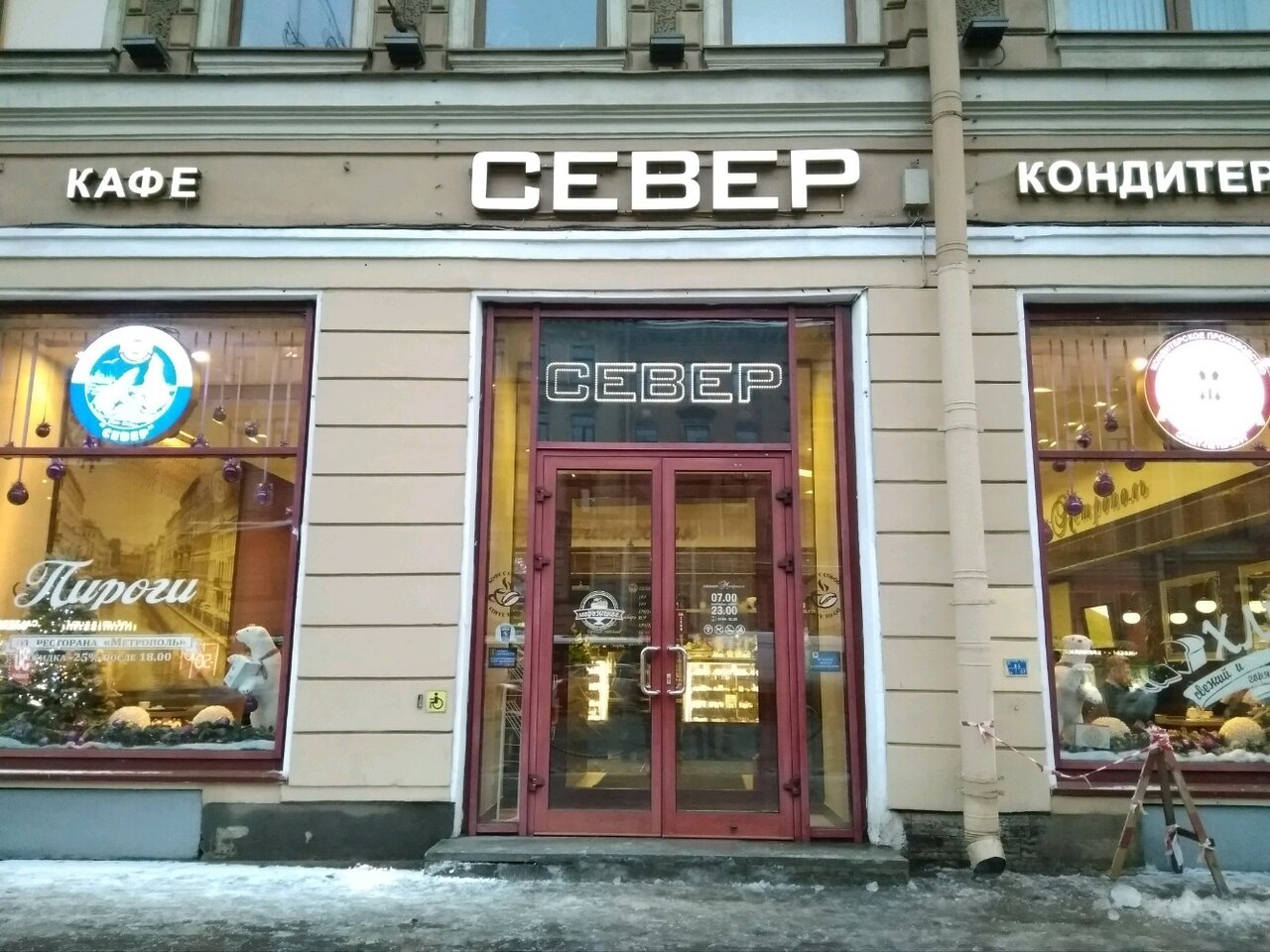 Магазин фото на невском