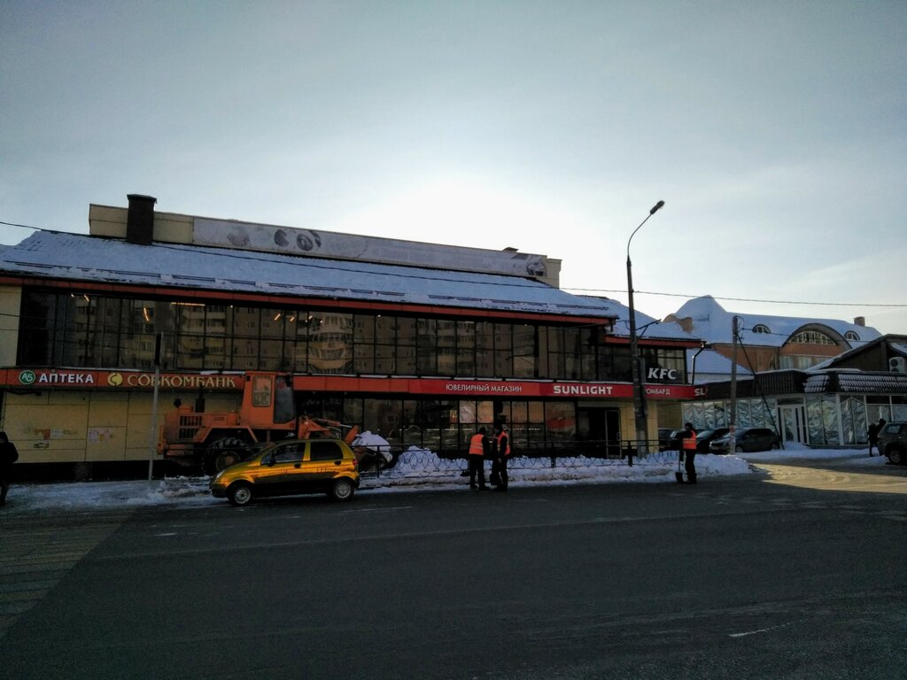 Fast food KFC, Pavlovskiy Posad, photo