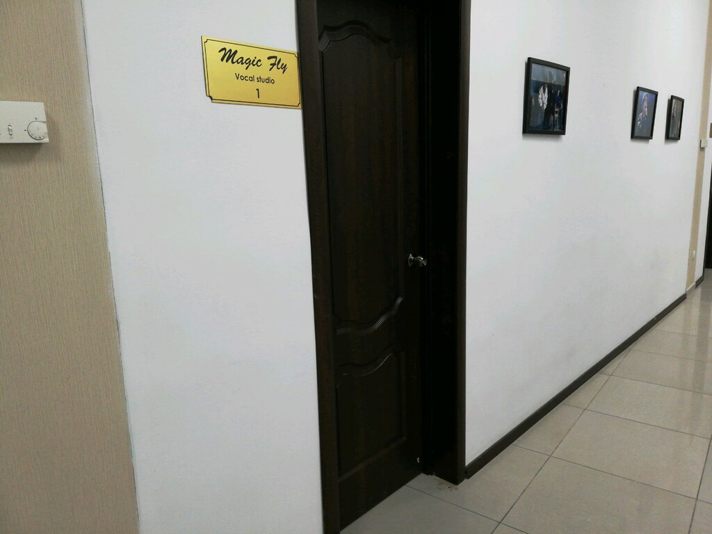 Recording studio Magic fly, Astana, photo