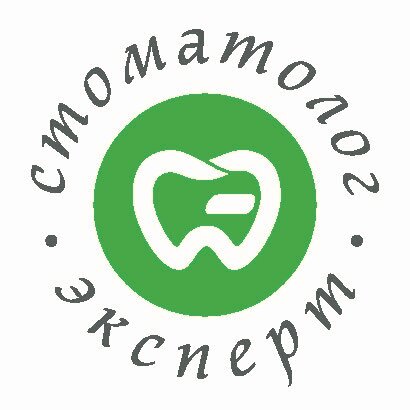 Стоматолог-Эксперт