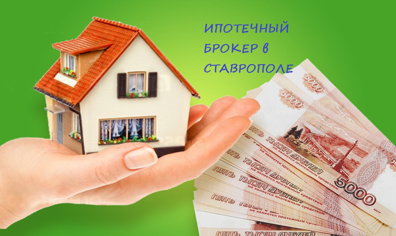 кто занимается куплей продажей квартир