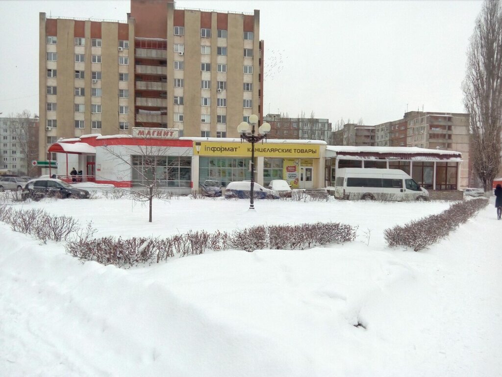 Старый Оскол Сеть Магазинов