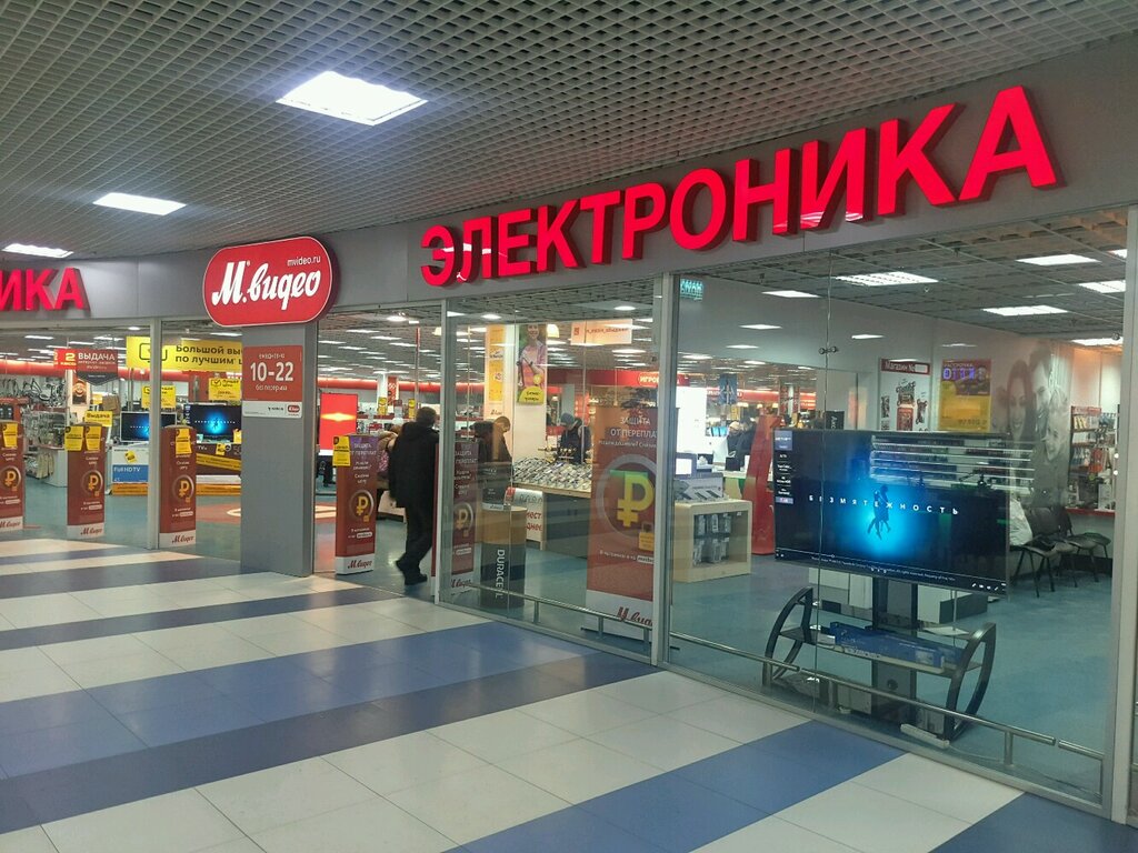Магазин Электроники Речной Вокзал