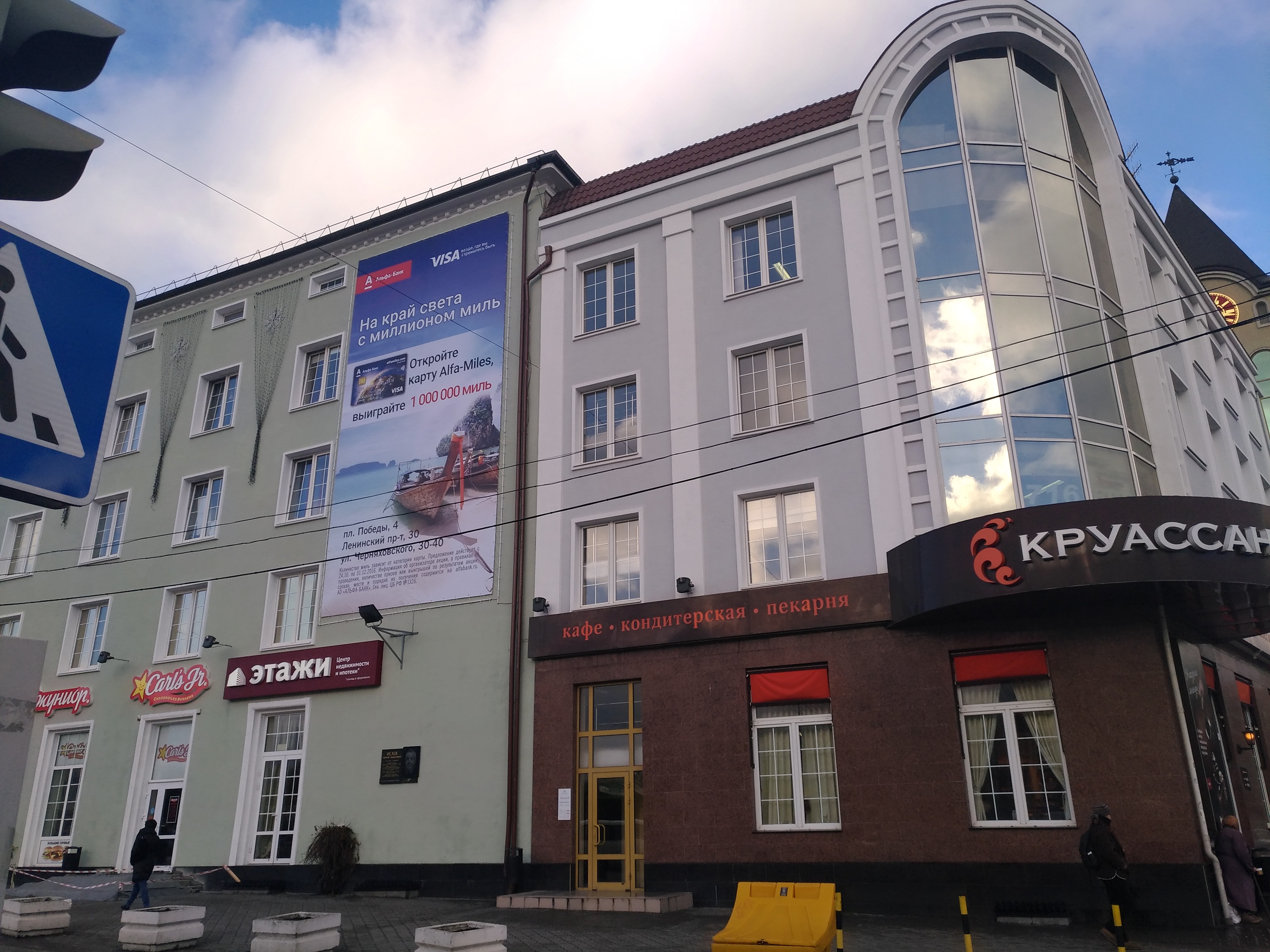 Этажи площадь победы 10 фото