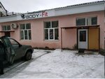 Body-pit (Geroev Stalingrada Avenue, 66), sports hall, gym