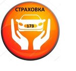 Ctraxovka173 (Promyshlennaya Street, 43), insurance company