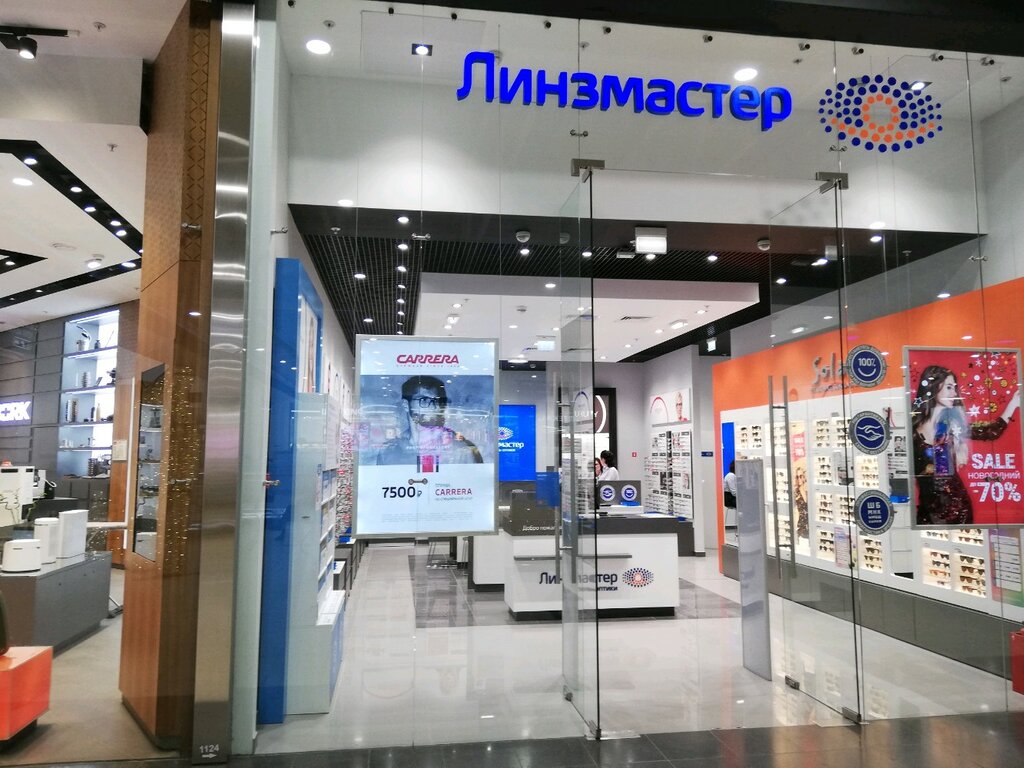 Линзмастер Официальный Сайт Адреса Магазинов В Москве