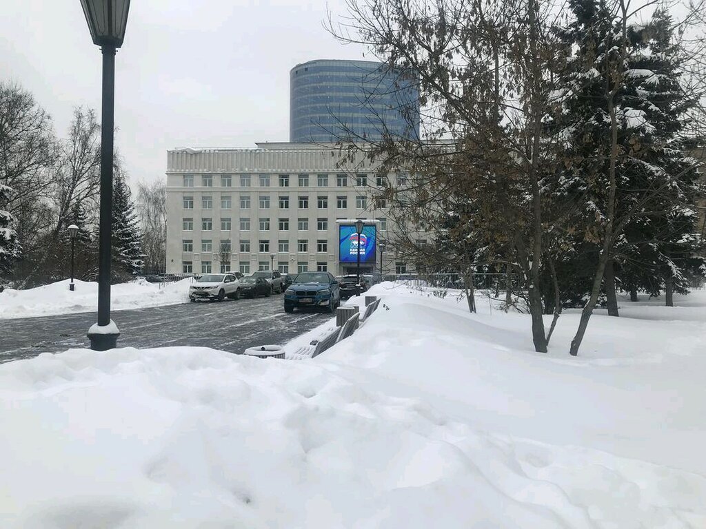 ATM Post bank, Moscow, photo