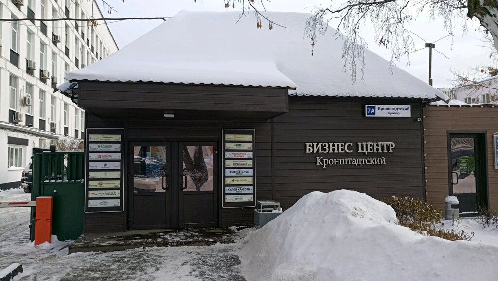 Document management automation Docco, Moscow, photo