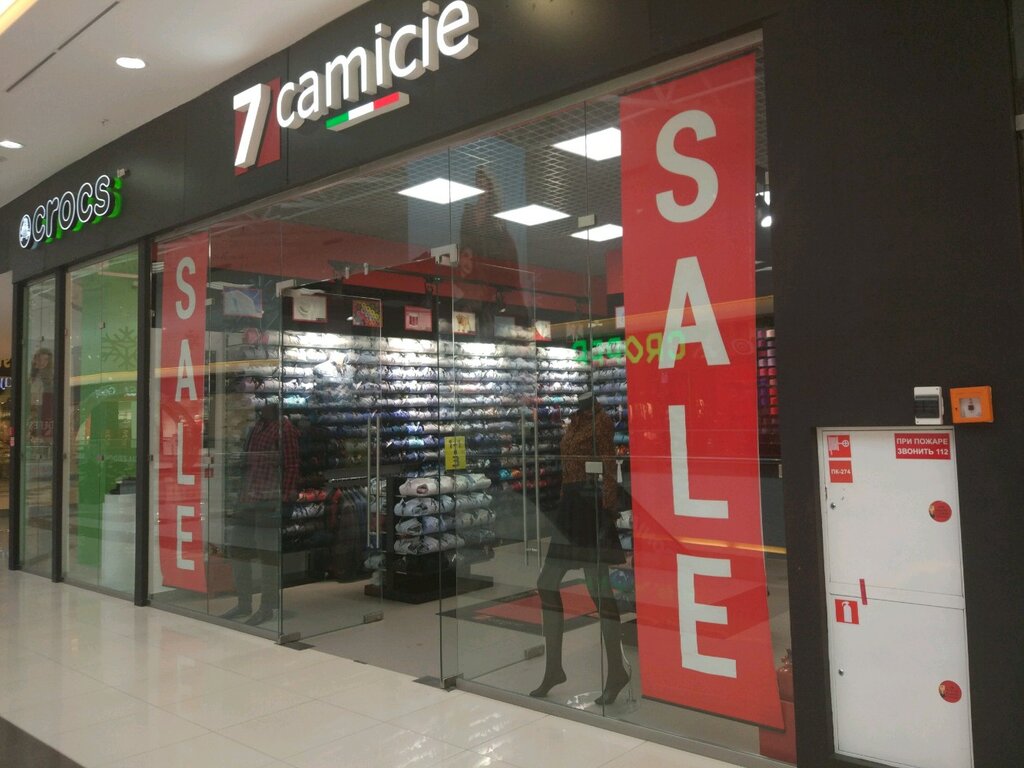 Lacoste ул дмитрия менделеева 1а фото Кристалл ул дмитрия менделеева 1а фото