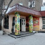 Groceries (Kamalı Dúsembekov kóshesi, 45), tienda de productos