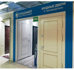 Speczamer (Prishvina Street, 26), doors