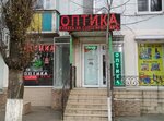 Optics (Krasnaya Street, 196), opticial store
