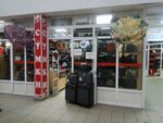 Кожгалантерея (Menzhinskogo Street, 36), tienda de bolsos y maletas
