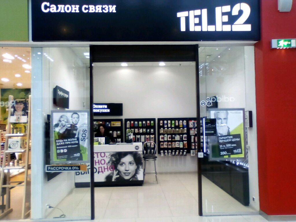 Интернет Магазин Теле2 Волгоград