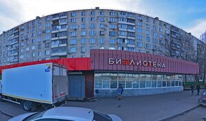 Адрес МультиБыт сервис