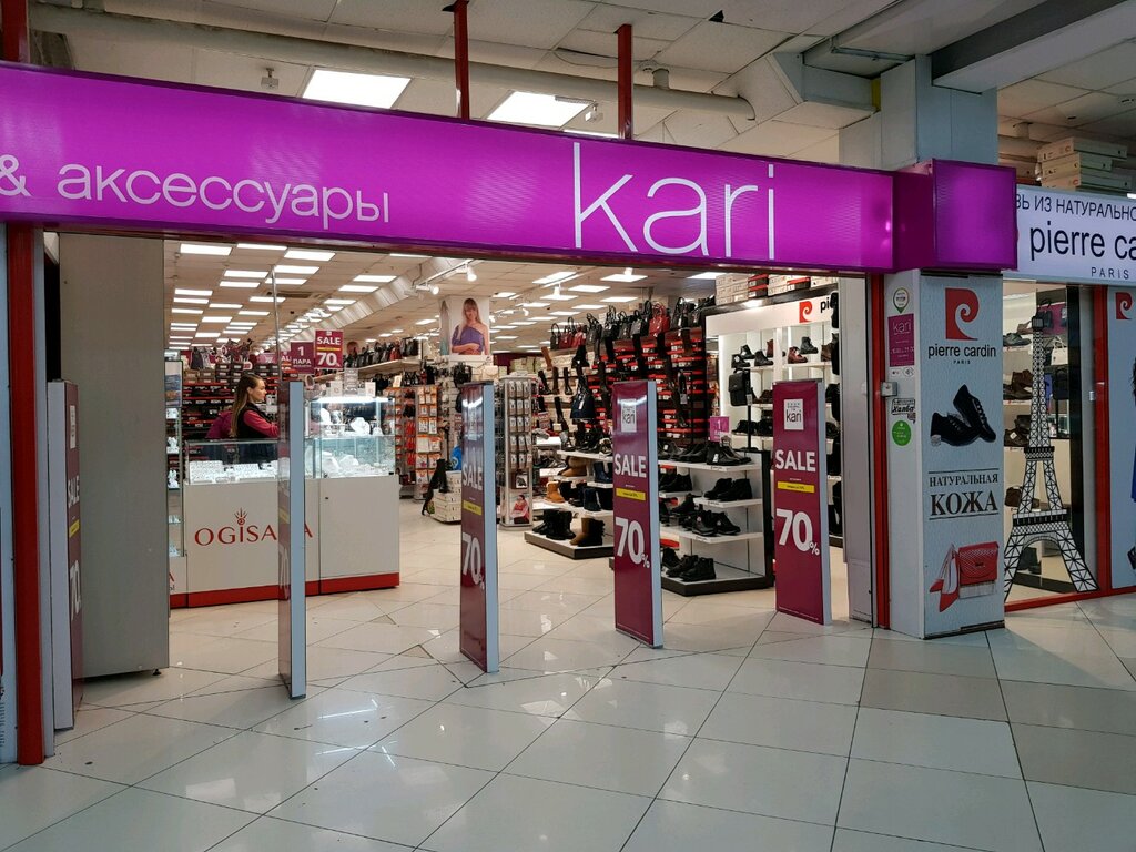 Магазин Kari Кемерово