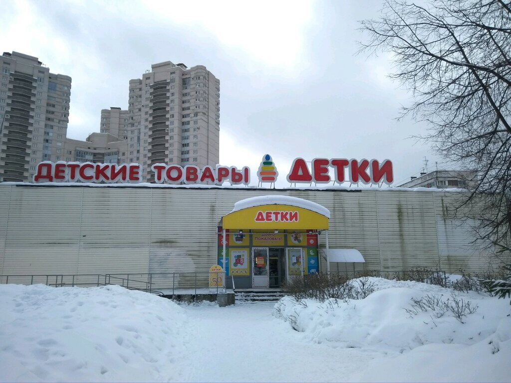 Children's store Detki, Saint Petersburg, photo