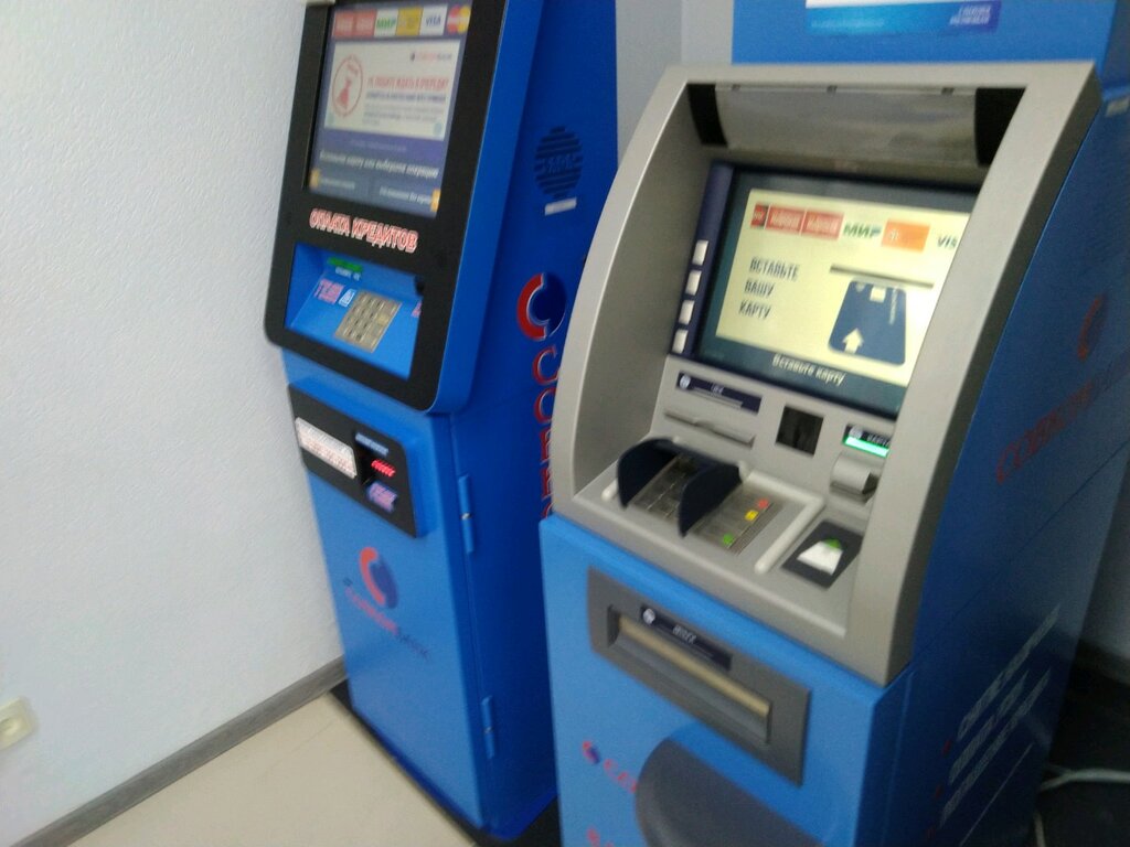 ATM Sovkombank, Bryansk, photo