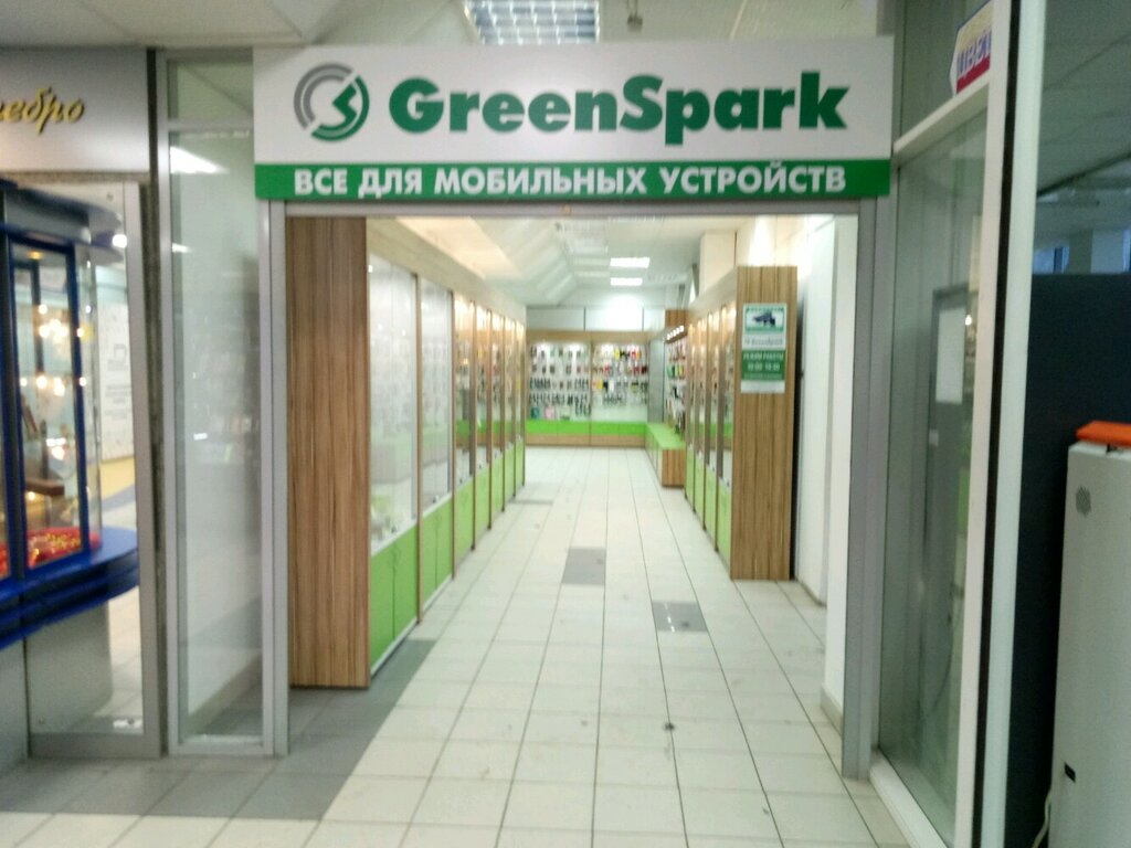 Стоит Ли Покупать В Магазине Greenspark