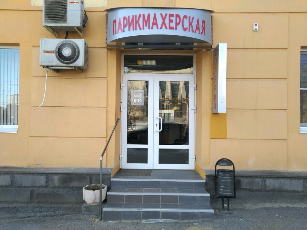 Магазин Проспект Ленина 29