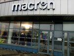 Macron (Pieramozhcaw Avenue, 119А) ، متجر مستلزمات الرياضة