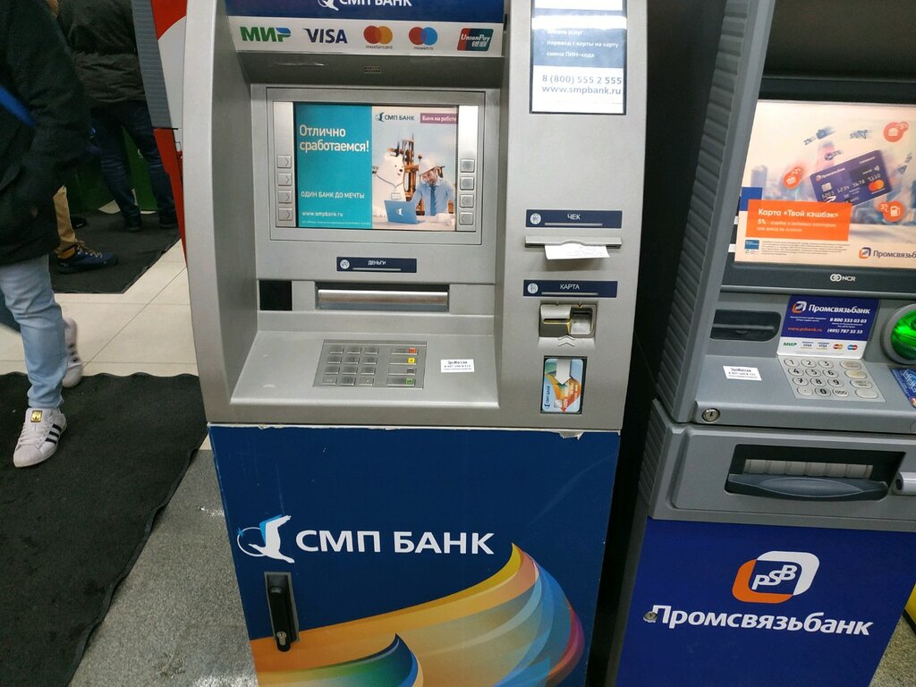 ATM СМП банк, банкомат, Ufa, photo