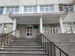 Ufk po Omskoy oblasti (Krasnogvardeyskaya ulitsa, 9), departamento de tesorería