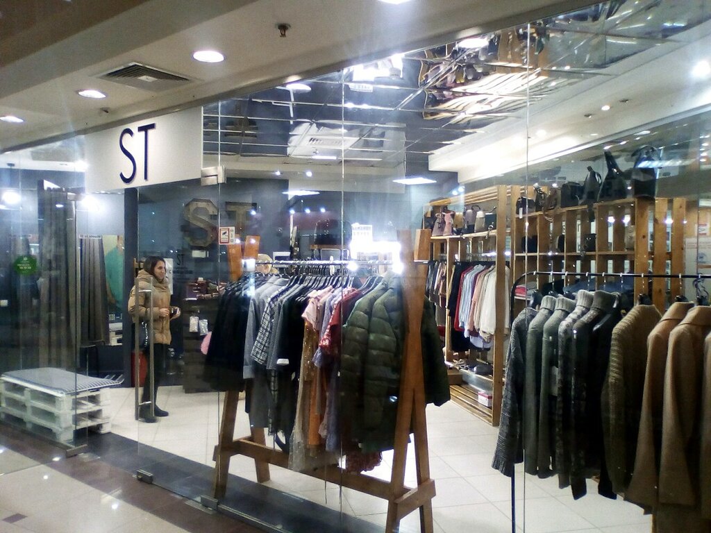 Магазин Одежды Волгоград Центральный Район