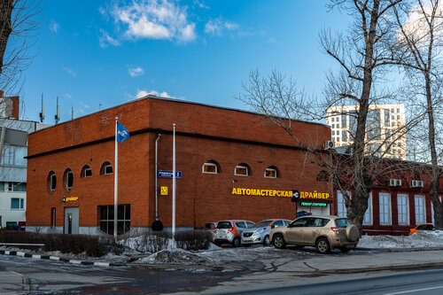 Драйвер, автосервис, автотехцентр, Рубцовская наб., 3, стр. 17, Москва ...