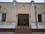 Samarkand Region Bar Association Regional Administration (Uzbekistan Street, 47), attorney