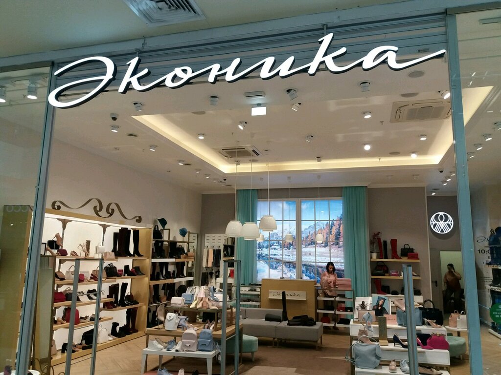 Эконика Фото Магазина