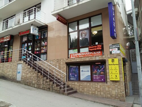 Hairdresser Hair Fashion, Republic of Crimea, photo