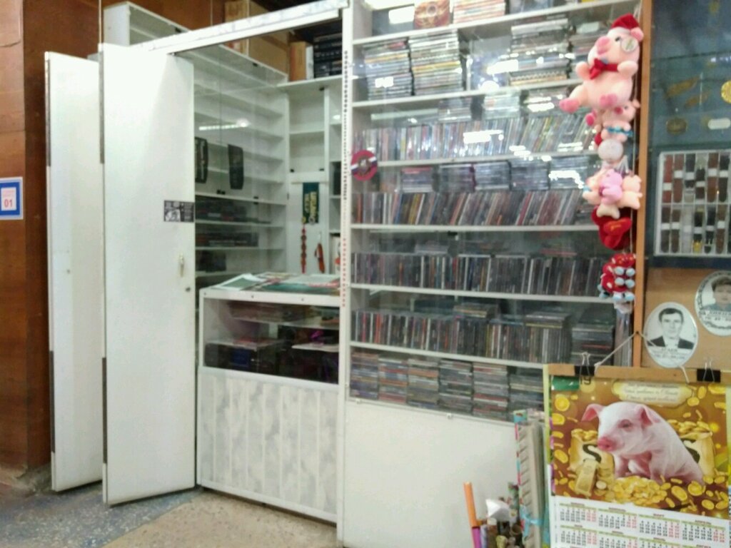 Диски Белгород Купить Магазин