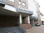Банк Русский Стандарт (Mokrousova Street, 23А) ، بنك