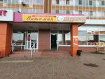 Produktovy magazin Vitamin (prospekt Fomenko, 60), grocery