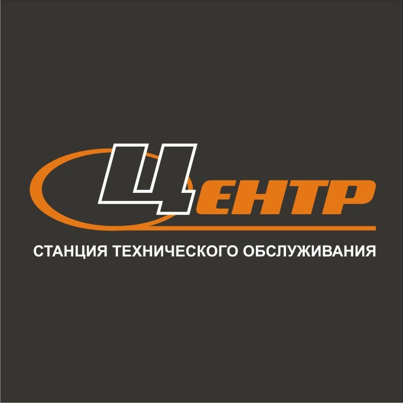 Центр