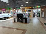 S Parfum&Cosmetics (Mendeleyeva Street, 205А), perfume and cosmetics shop