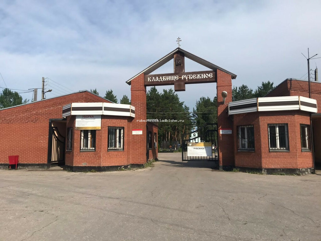 Кладбище рубежное самара план