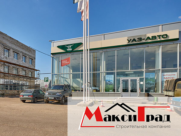 Construction company Maksigrad, Kazan, photo